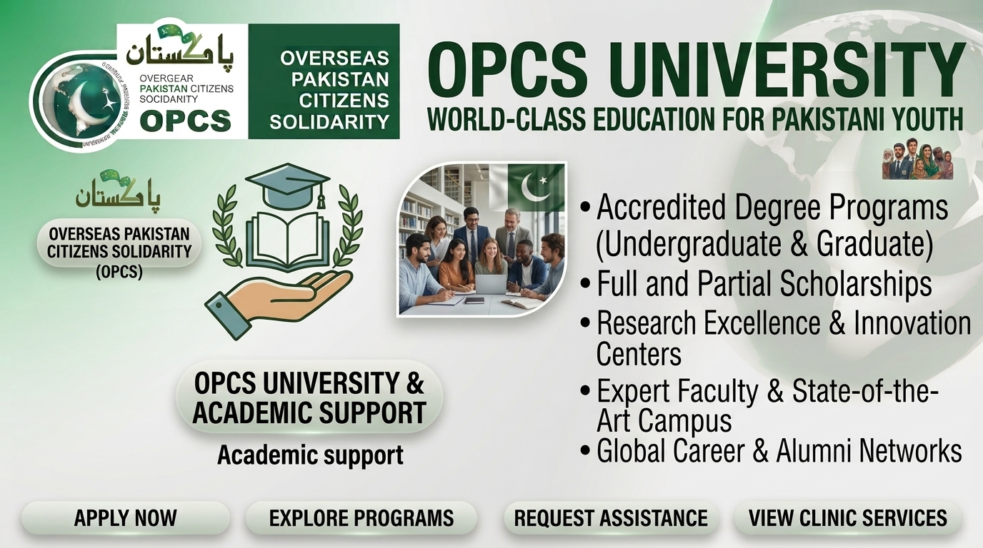 university opcs